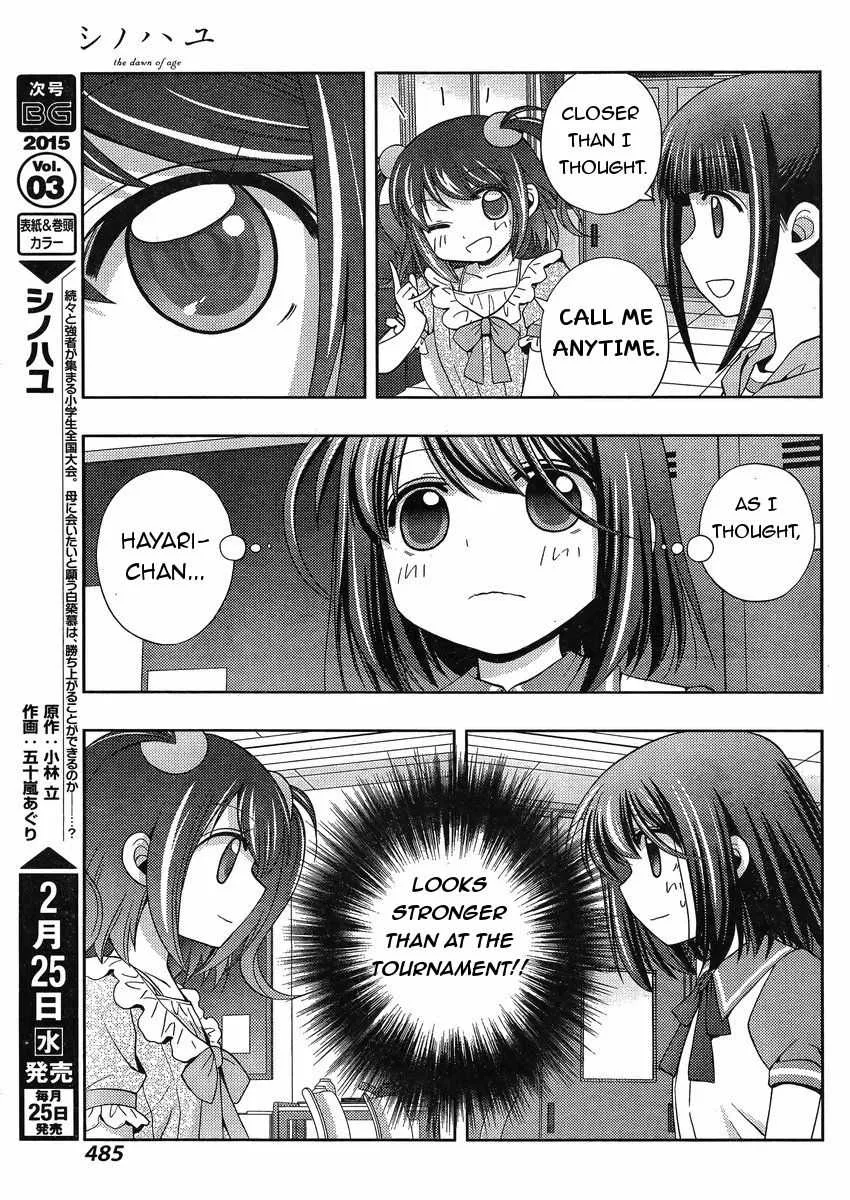 Side Story of - Saki - Shinohayu the Dawn of Age Chapter 17.1 page 27 - 