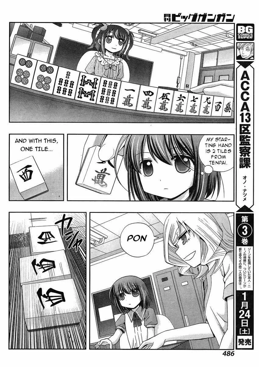 Side Story of - Saki - Shinohayu the Dawn of Age Chapter 17.1 page 28 - 