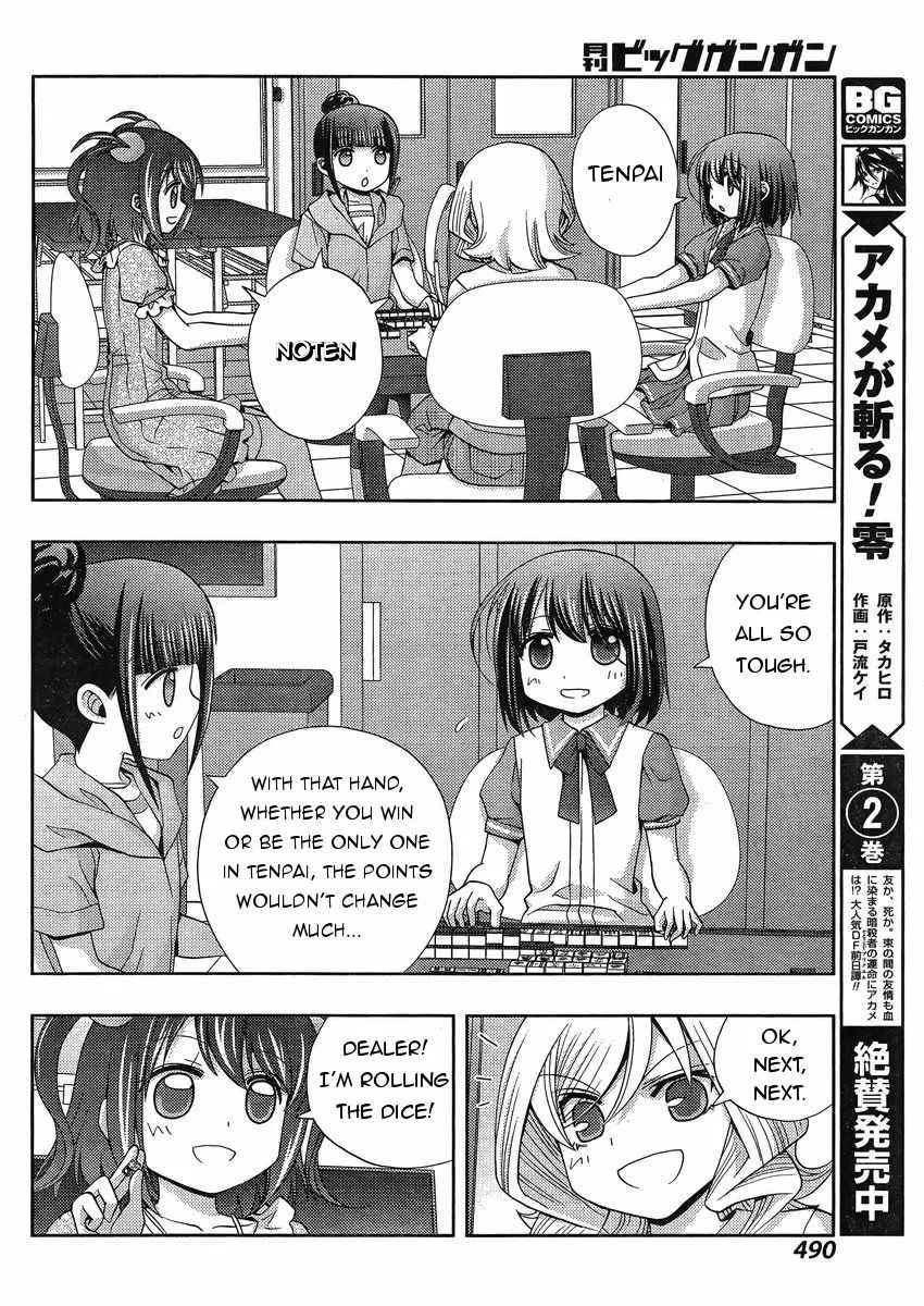 Side Story of - Saki - Shinohayu the Dawn of Age Chapter 17.1 page 32 - 