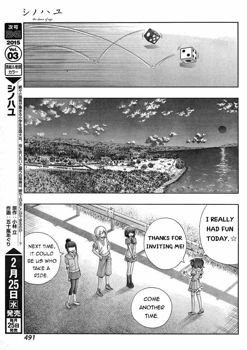 Side Story of - Saki - Shinohayu the Dawn of Age Chapter 17.1 page 33 - 
