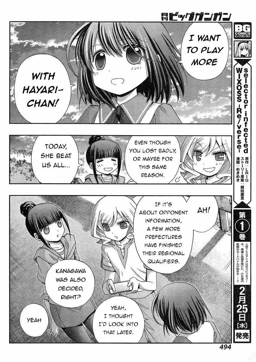 Side Story of - Saki - Shinohayu the Dawn of Age Chapter 17.1 page 36 - 