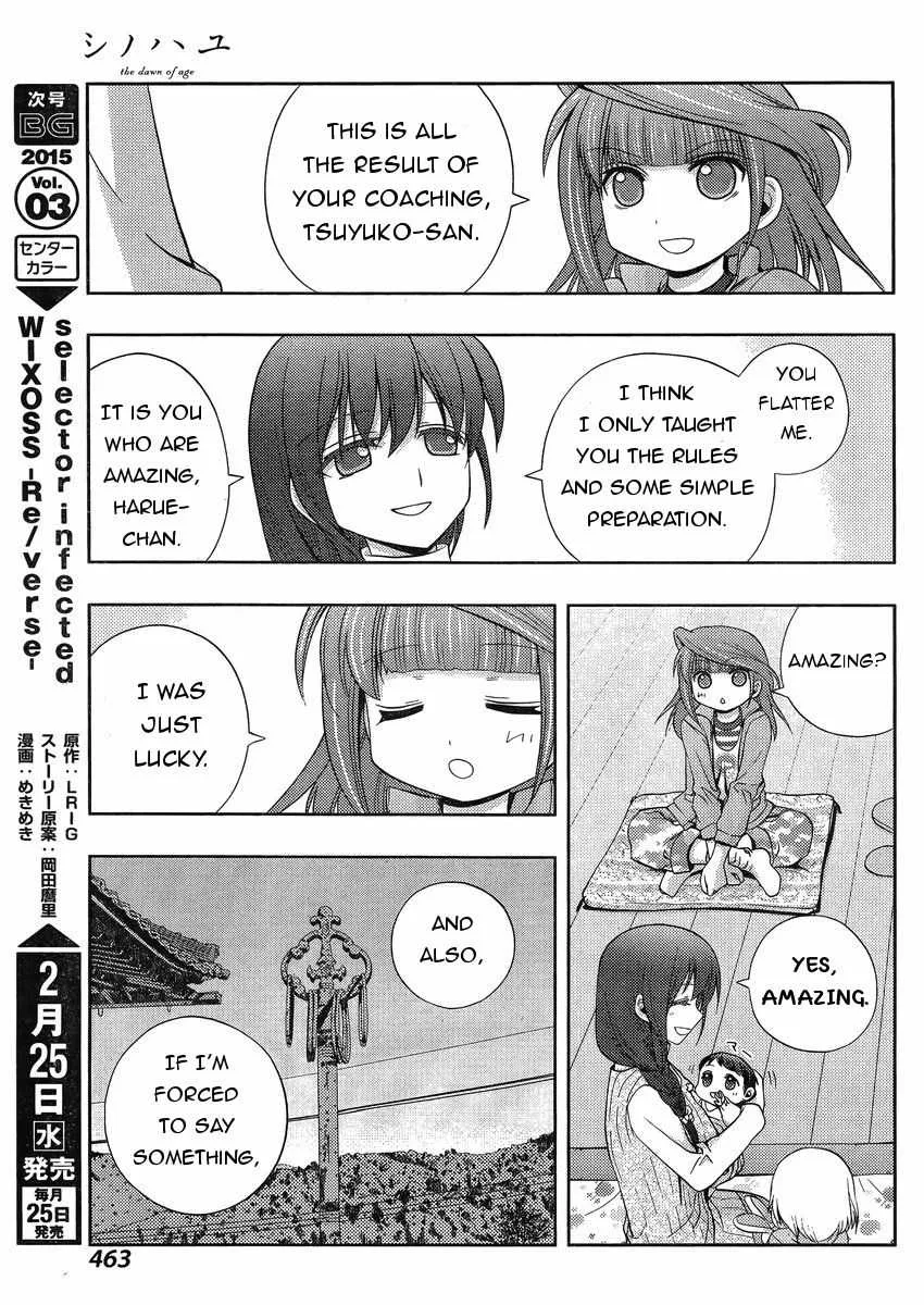 Side Story of - Saki - Shinohayu the Dawn of Age Chapter 17.1 page 5 - 