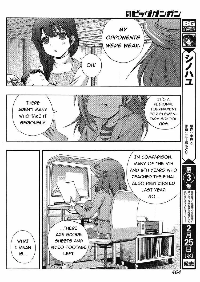 Side Story of - Saki - Shinohayu the Dawn of Age Chapter 17.1 page 6 - 
