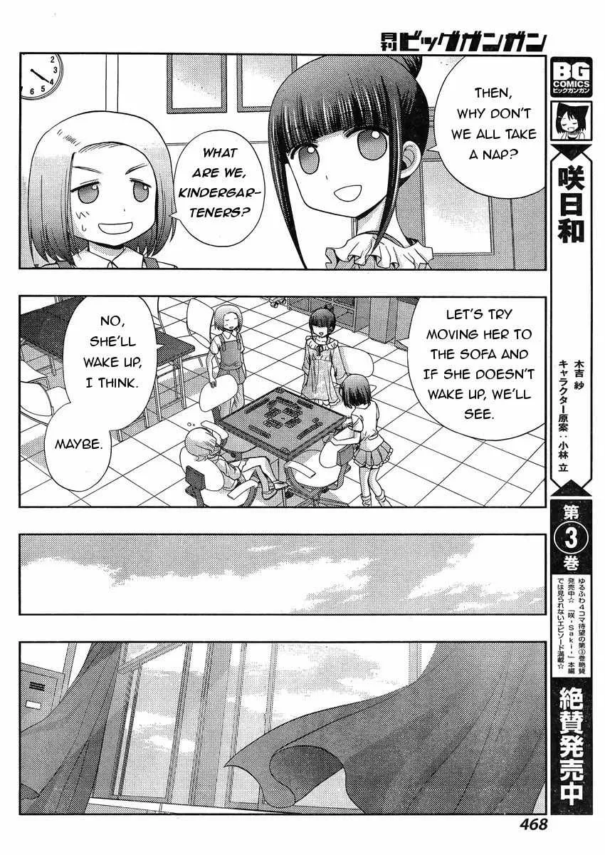 Side Story of - Saki - Shinohayu the Dawn of Age Chapter 17.1 page 10 - 