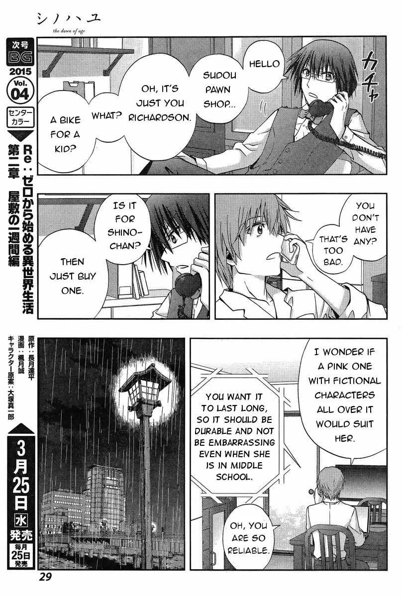 Side Story of - Saki - Shinohayu the Dawn of Age Chapter 18 page 15 - 