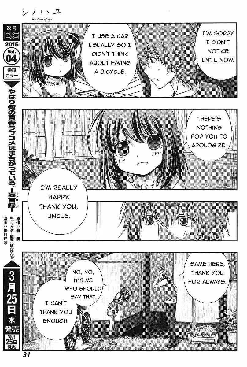 Side Story of - Saki - Shinohayu the Dawn of Age Chapter 18 page 17 - 