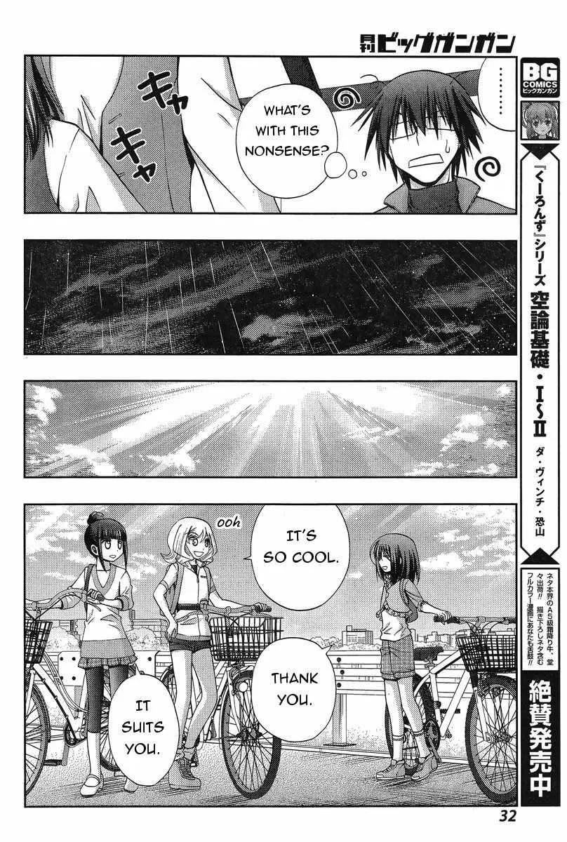 Side Story of - Saki - Shinohayu the Dawn of Age Chapter 18 page 18 - 