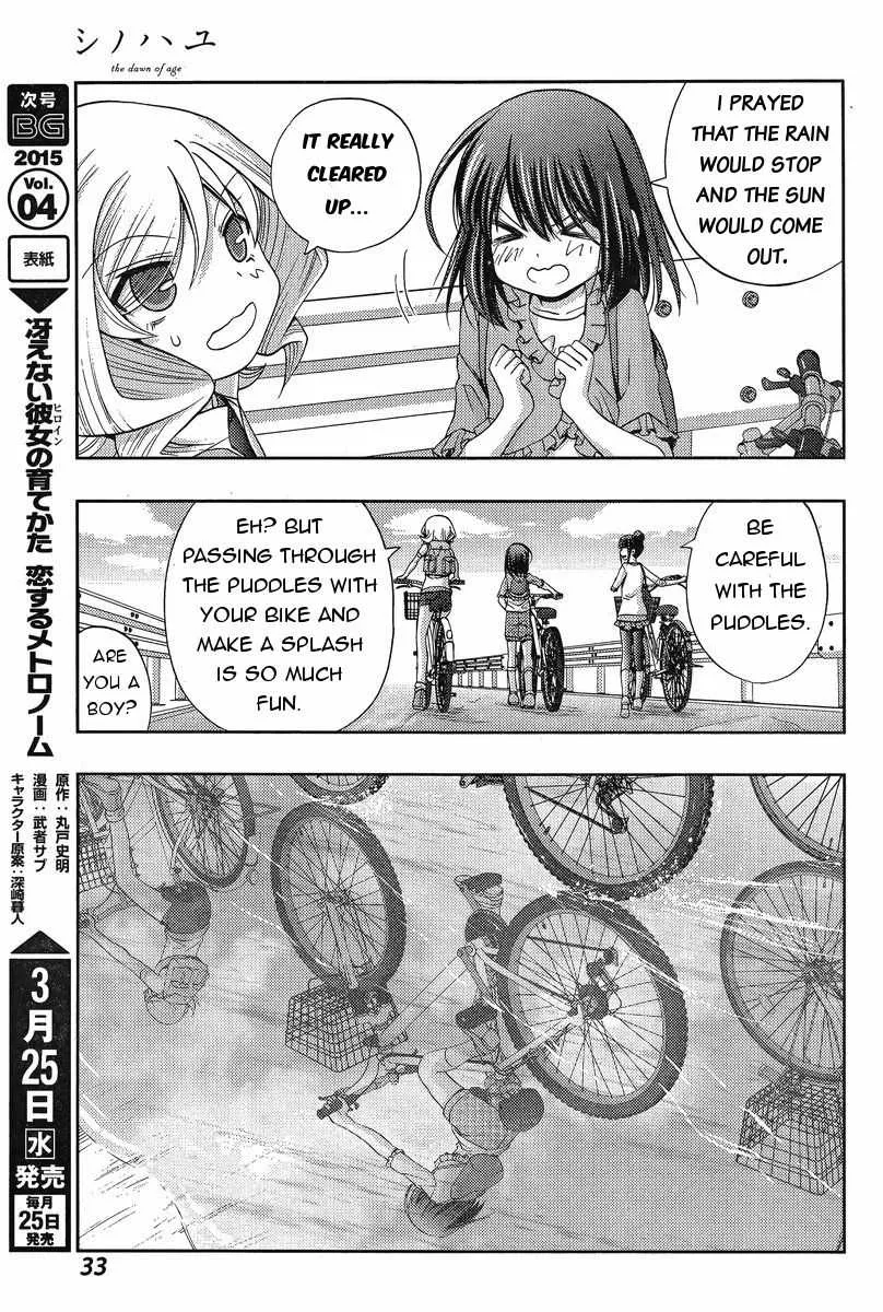 Side Story of - Saki - Shinohayu the Dawn of Age Chapter 18 page 19 - 