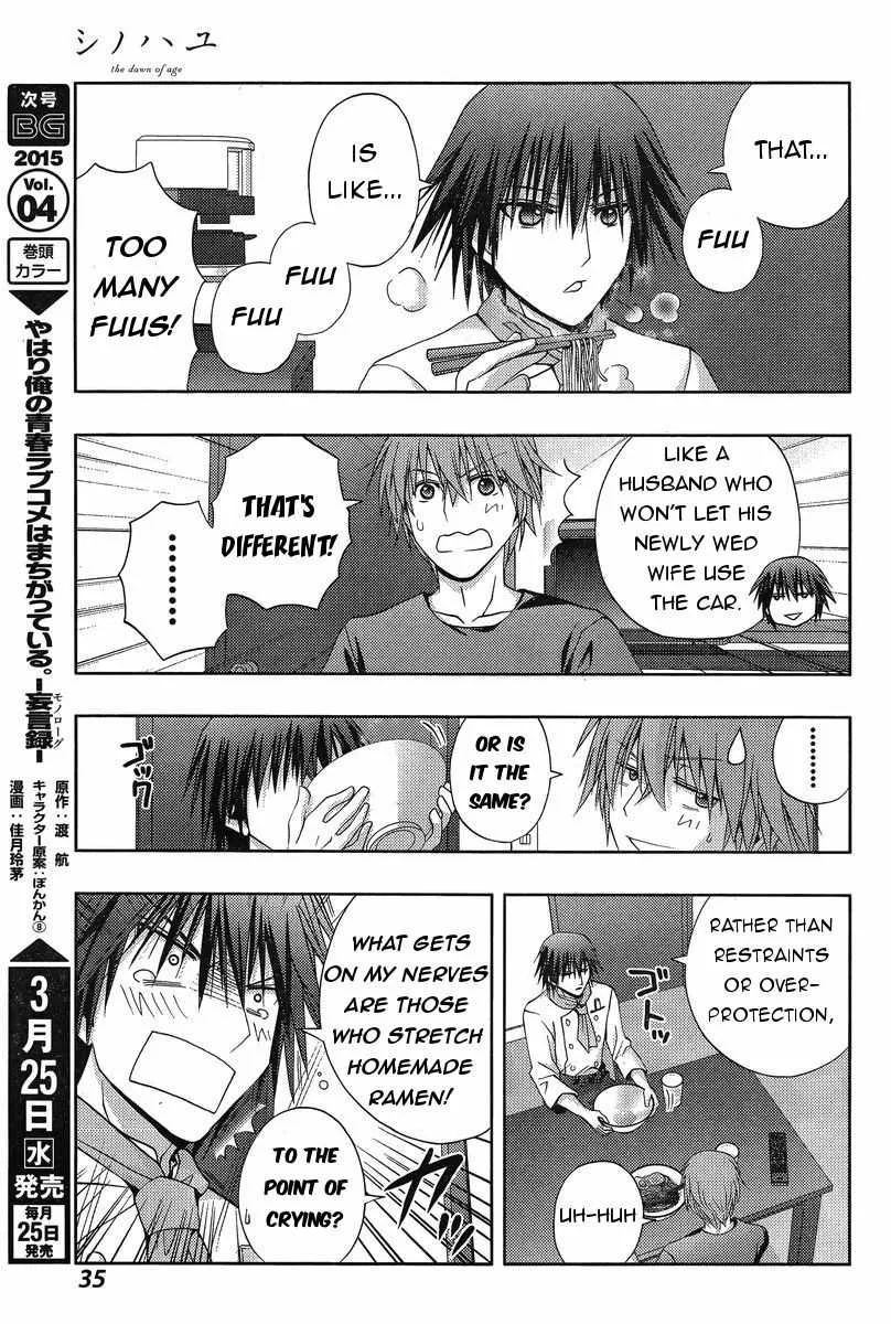 Side Story of - Saki - Shinohayu the Dawn of Age Chapter 18 page 21 - 