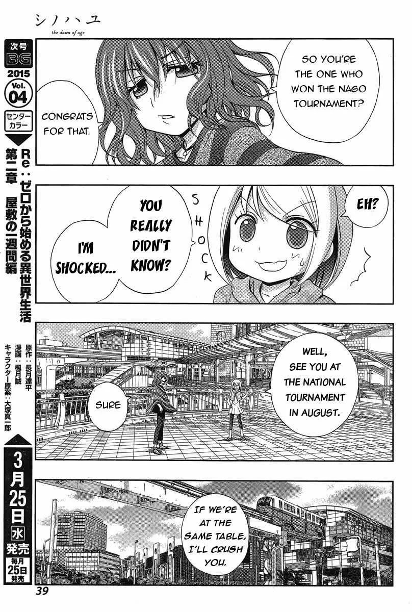 Side Story of - Saki - Shinohayu the Dawn of Age Chapter 18 page 25 - 