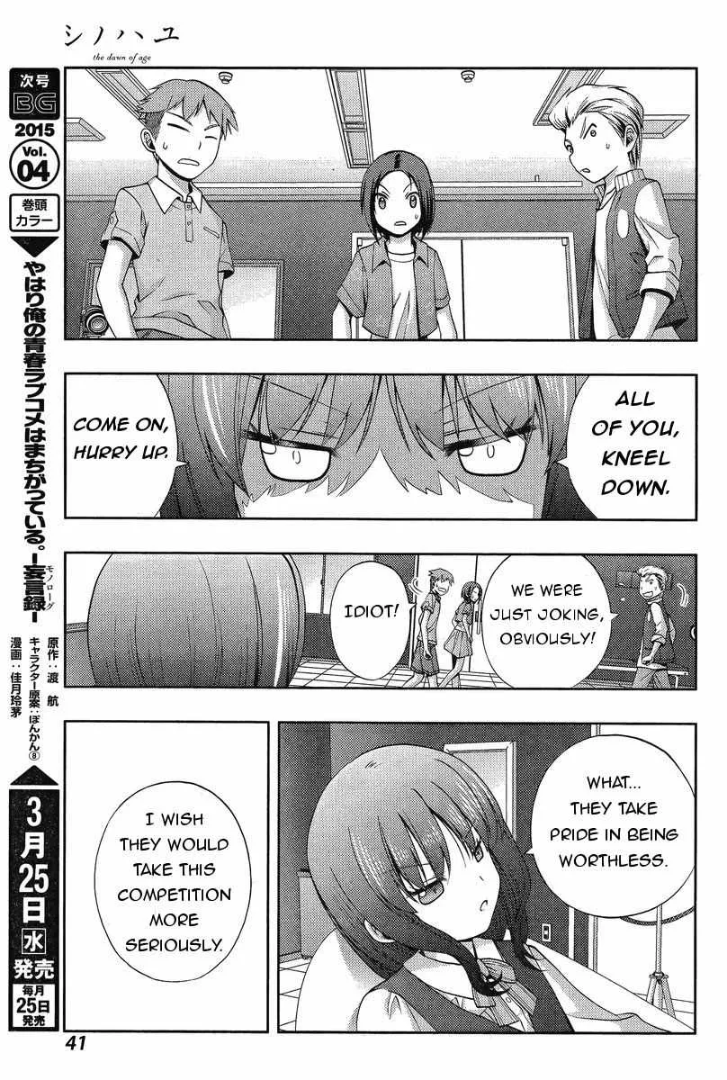 Side Story of - Saki - Shinohayu the Dawn of Age Chapter 18 page 27 - 