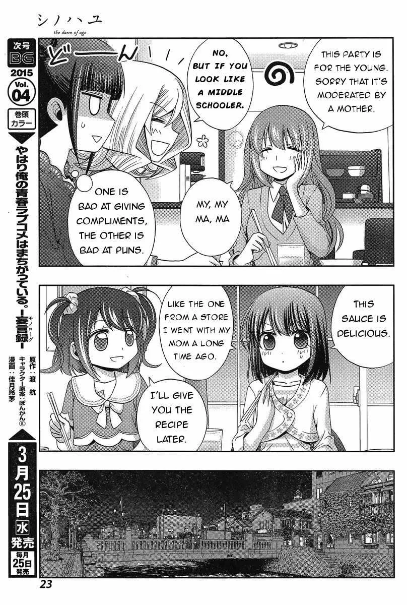 Side Story of - Saki - Shinohayu the Dawn of Age Chapter 18 page 9 - 
