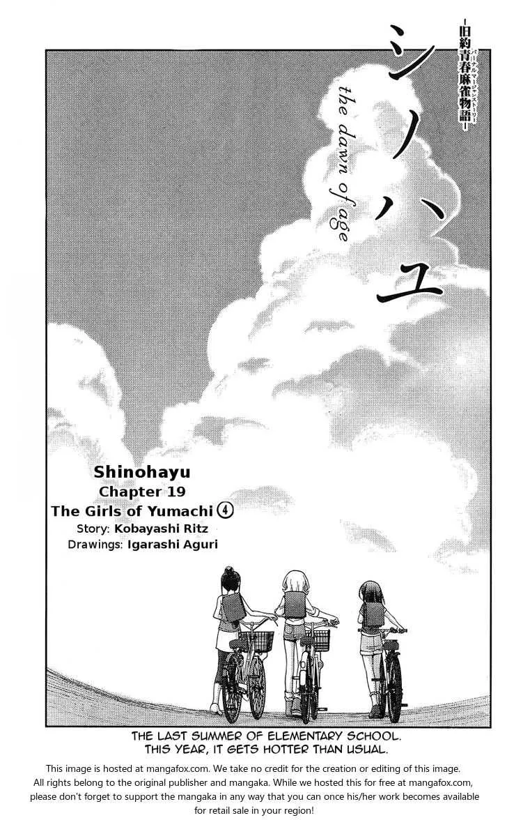 Side Story of - Saki - Shinohayu the Dawn of Age Chapter 19 page 1 - 