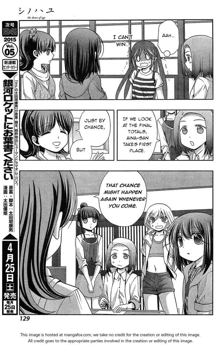 Side Story of - Saki - Shinohayu the Dawn of Age Chapter 19 page 12 - 