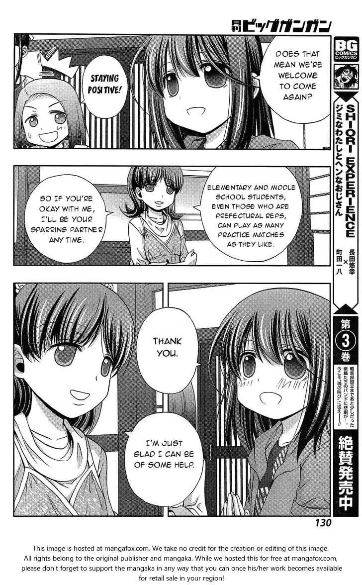 Side Story of - Saki - Shinohayu the Dawn of Age Chapter 19 page 13 - 
