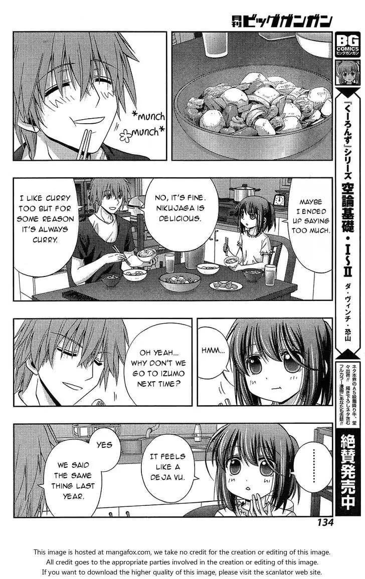 Side Story of - Saki - Shinohayu the Dawn of Age Chapter 19 page 17 - 