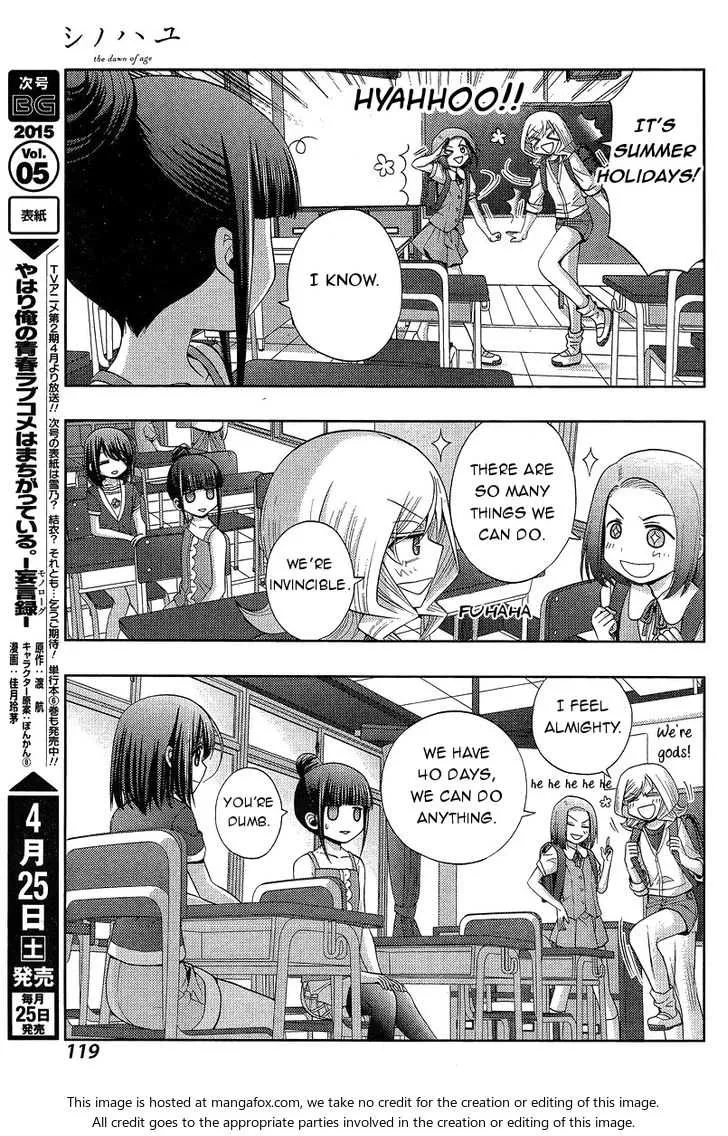 Side Story of - Saki - Shinohayu the Dawn of Age Chapter 19 page 3 - 