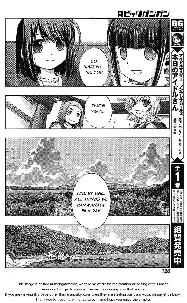Side Story of - Saki - Shinohayu the Dawn of Age Chapter 19 page 4 - 