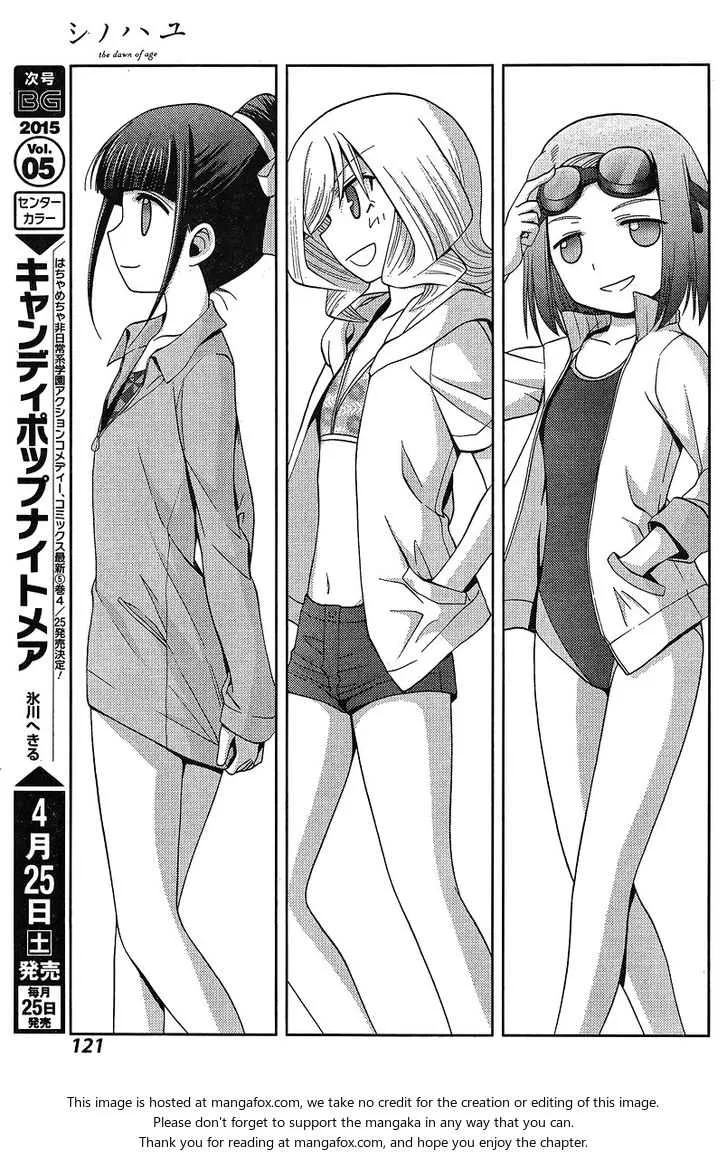 Side Story of - Saki - Shinohayu the Dawn of Age Chapter 19 page 5 - 