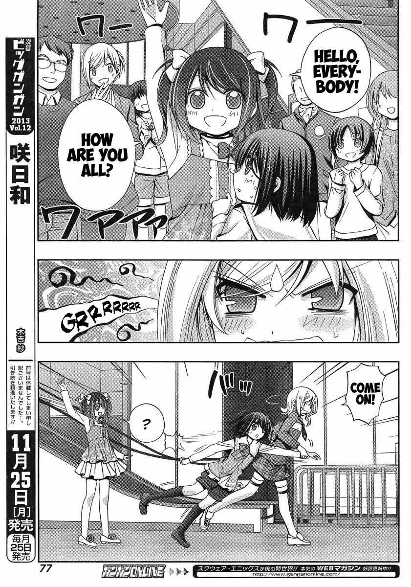 Side Story of - Saki - Shinohayu the Dawn of Age Chapter 2 page 12 - 