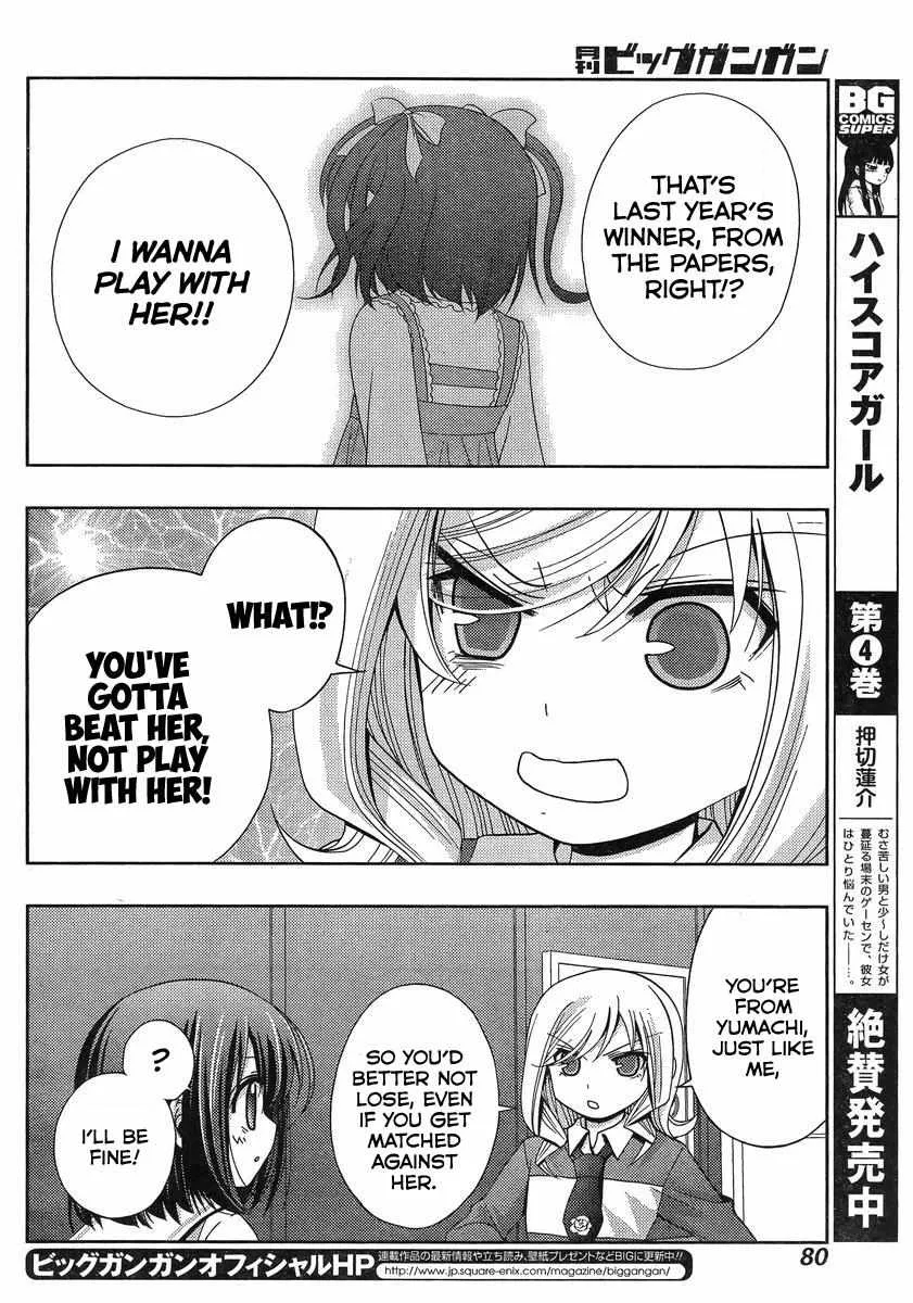 Side Story of - Saki - Shinohayu the Dawn of Age Chapter 2 page 15 - 