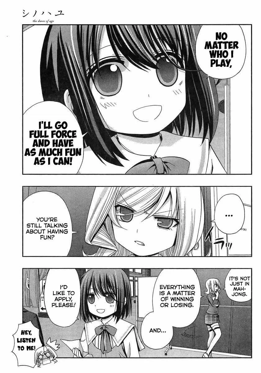 Side Story of - Saki - Shinohayu the Dawn of Age Chapter 2 page 16 - 