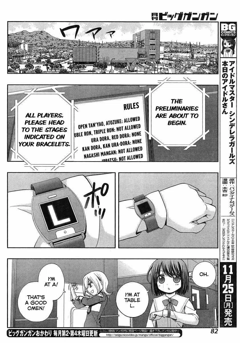 Side Story of - Saki - Shinohayu the Dawn of Age Chapter 2 page 17 - 