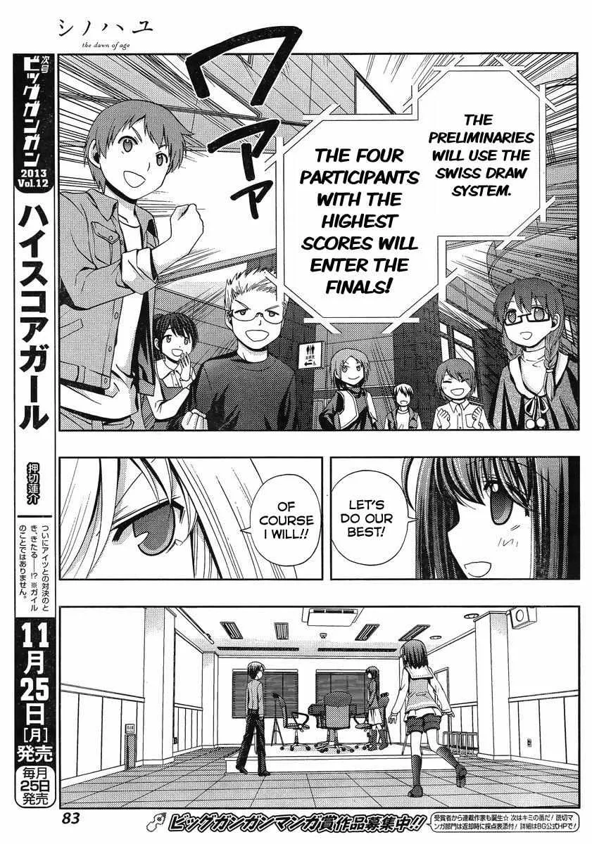 Side Story of - Saki - Shinohayu the Dawn of Age Chapter 2 page 18 - 