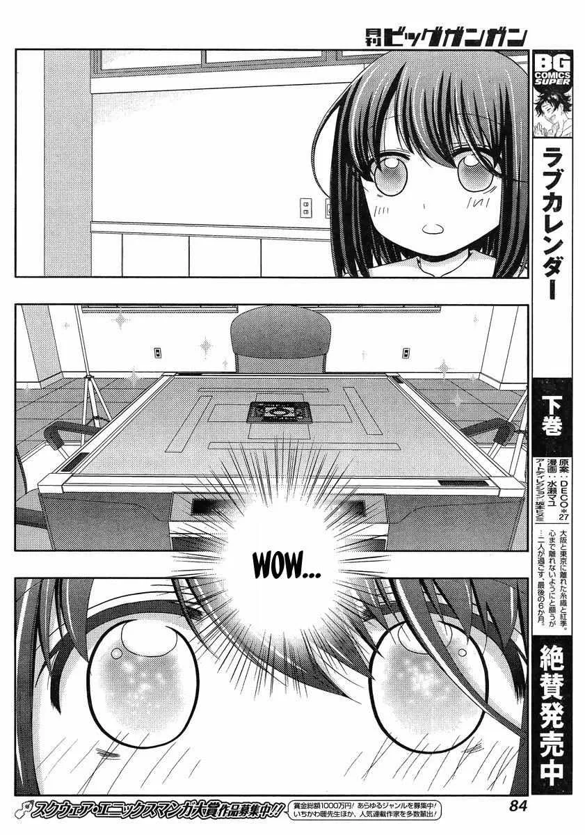 Side Story of - Saki - Shinohayu the Dawn of Age Chapter 2 page 19 - 