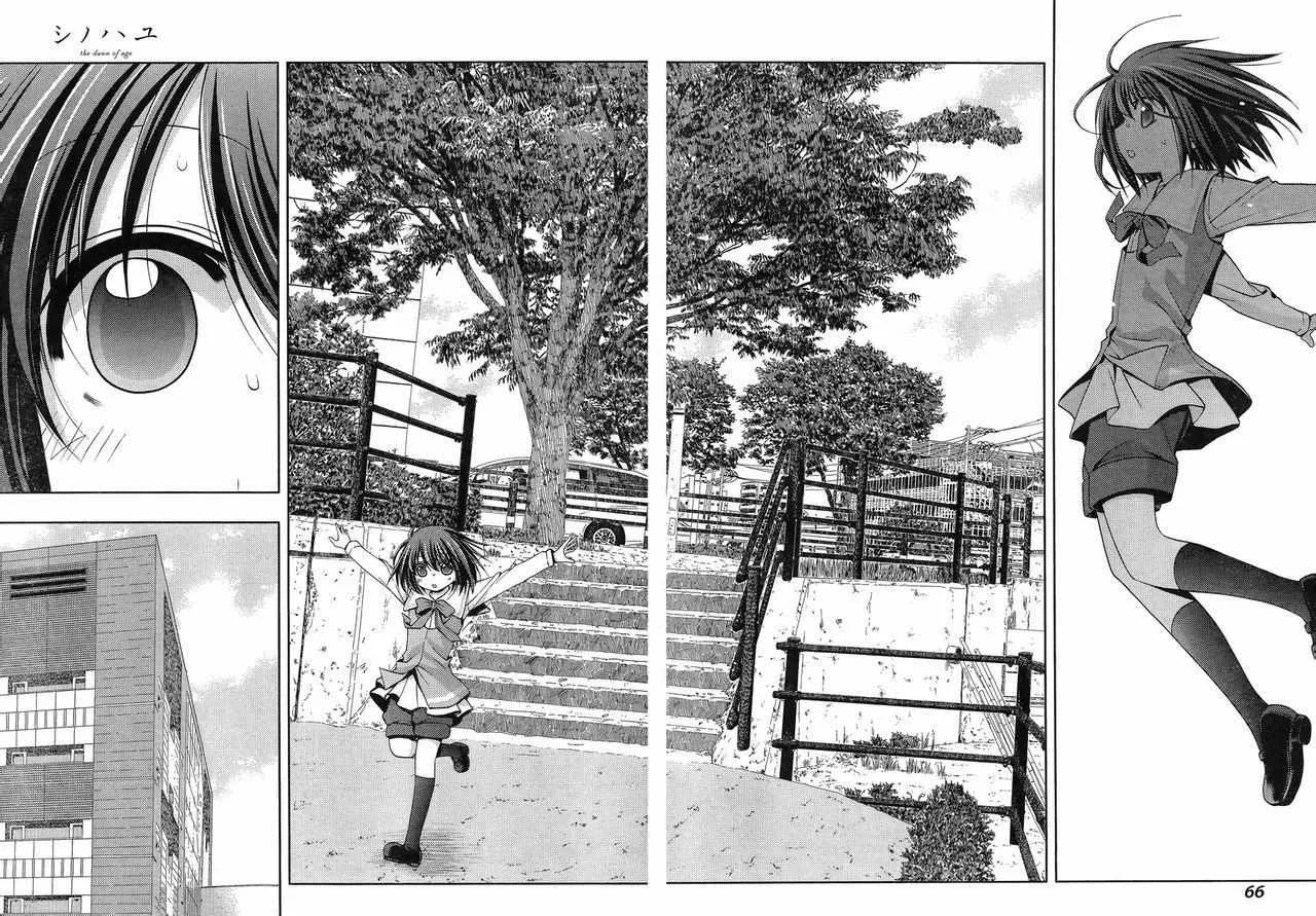 Side Story of - Saki - Shinohayu the Dawn of Age Chapter 2 page 3 - 