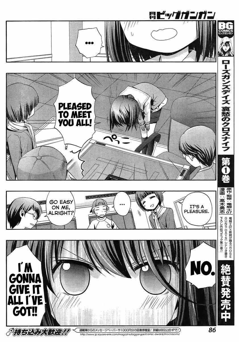 Side Story of - Saki - Shinohayu the Dawn of Age Chapter 2 page 21 - 