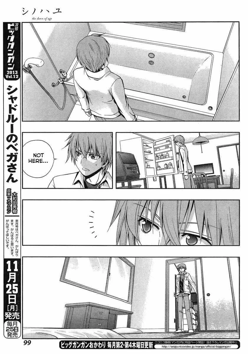 Side Story of - Saki - Shinohayu the Dawn of Age Chapter 2 page 33 - 