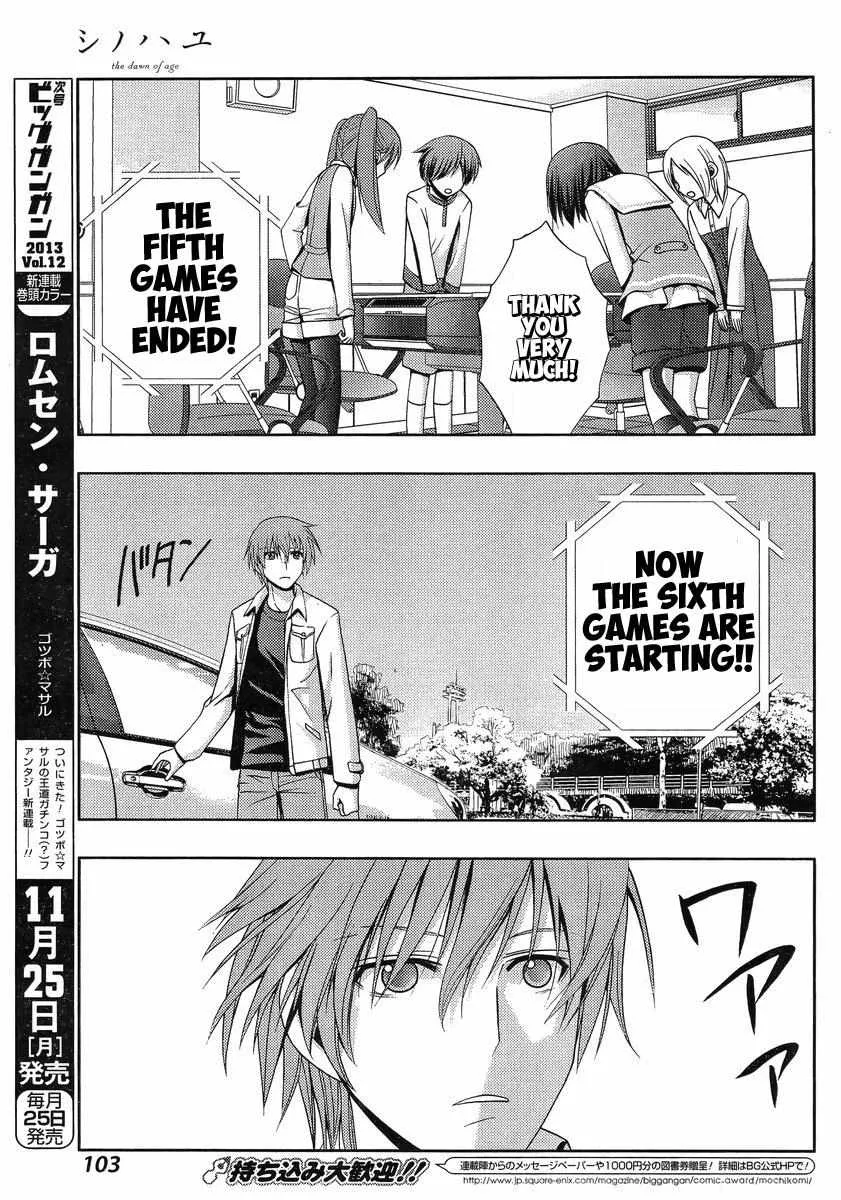 Side Story of - Saki - Shinohayu the Dawn of Age Chapter 2 page 37 - 