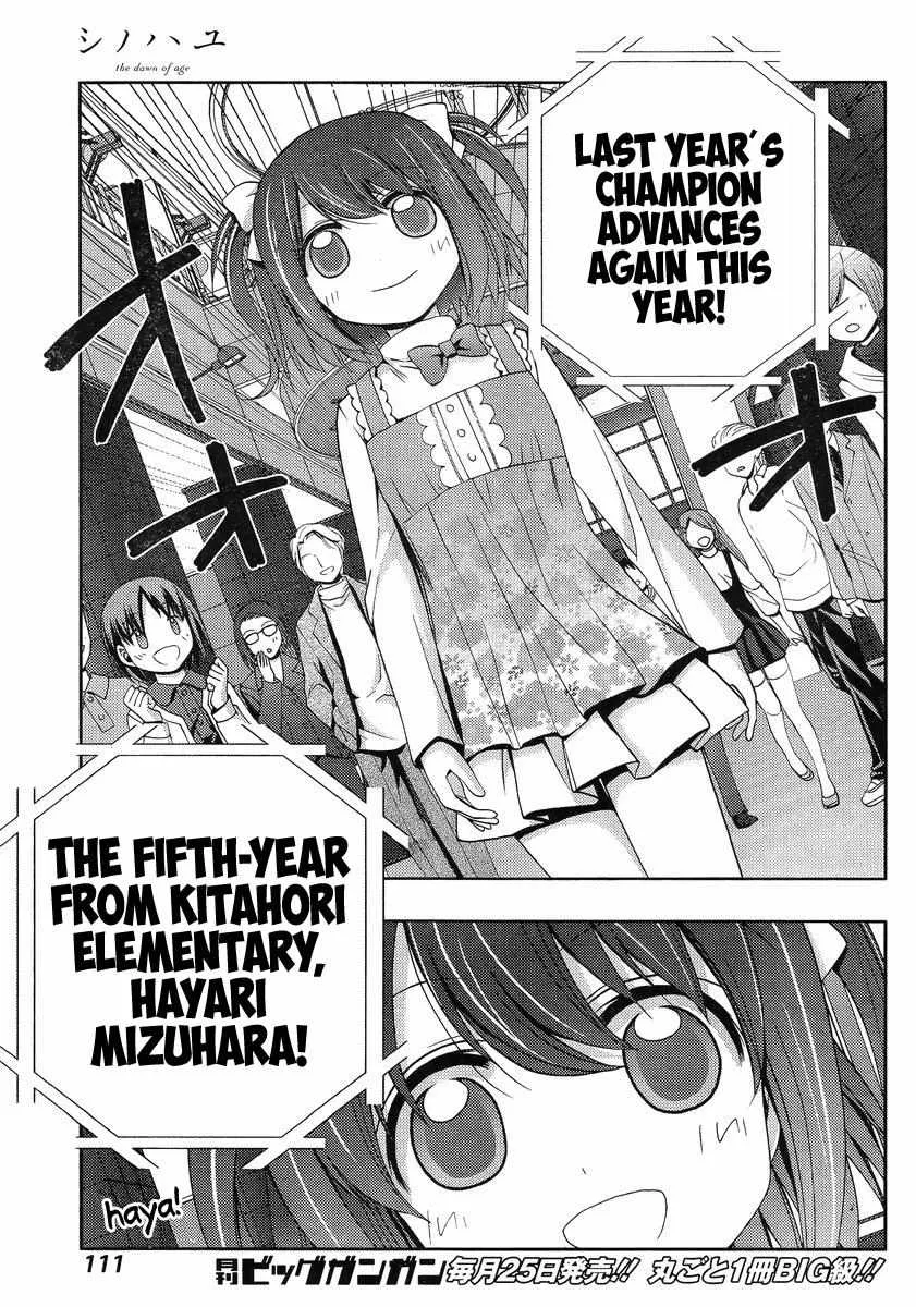 Side Story of - Saki - Shinohayu the Dawn of Age Chapter 2 page 43 - 