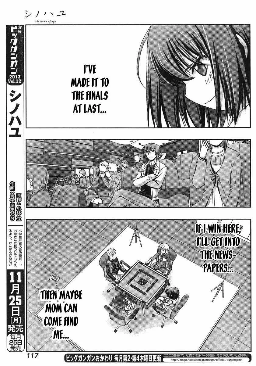 Side Story of - Saki - Shinohayu the Dawn of Age Chapter 2 page 48 - 