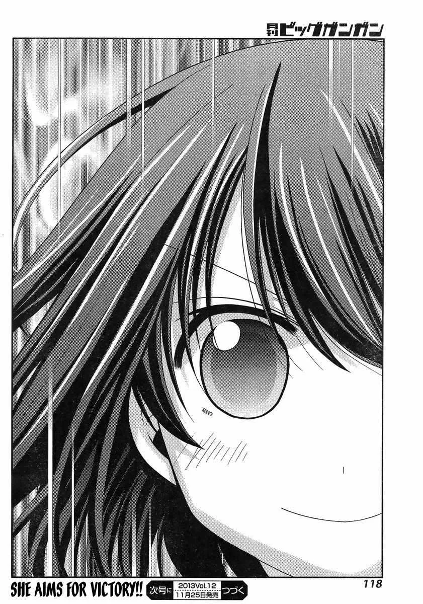Side Story of - Saki - Shinohayu the Dawn of Age Chapter 2 page 49 - 