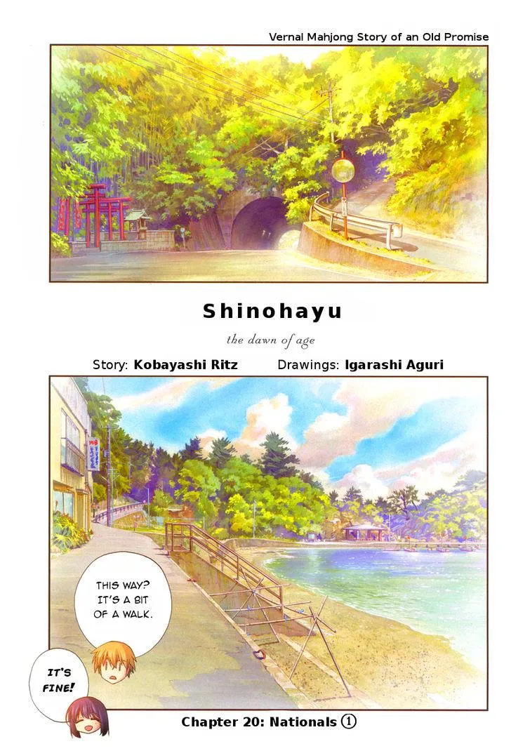 Side Story of - Saki - Shinohayu the Dawn of Age Chapter 20 page 1 - 