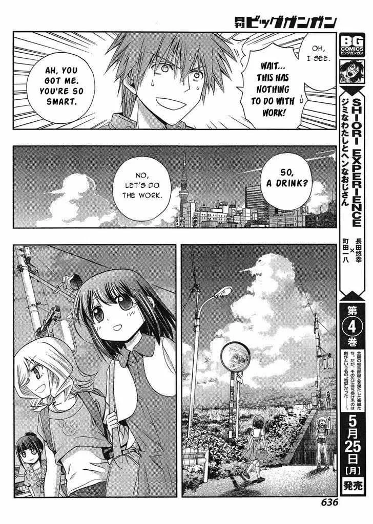 Side Story of - Saki - Shinohayu the Dawn of Age Chapter 20 page 13 - 