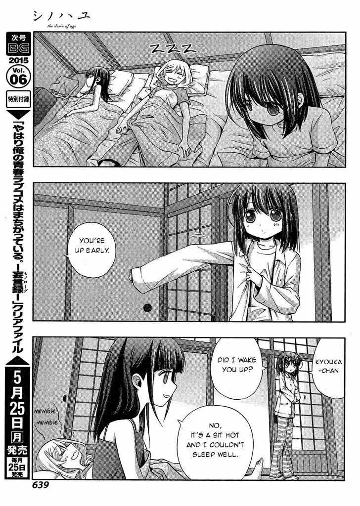 Side Story of - Saki - Shinohayu the Dawn of Age Chapter 20 page 16 - 