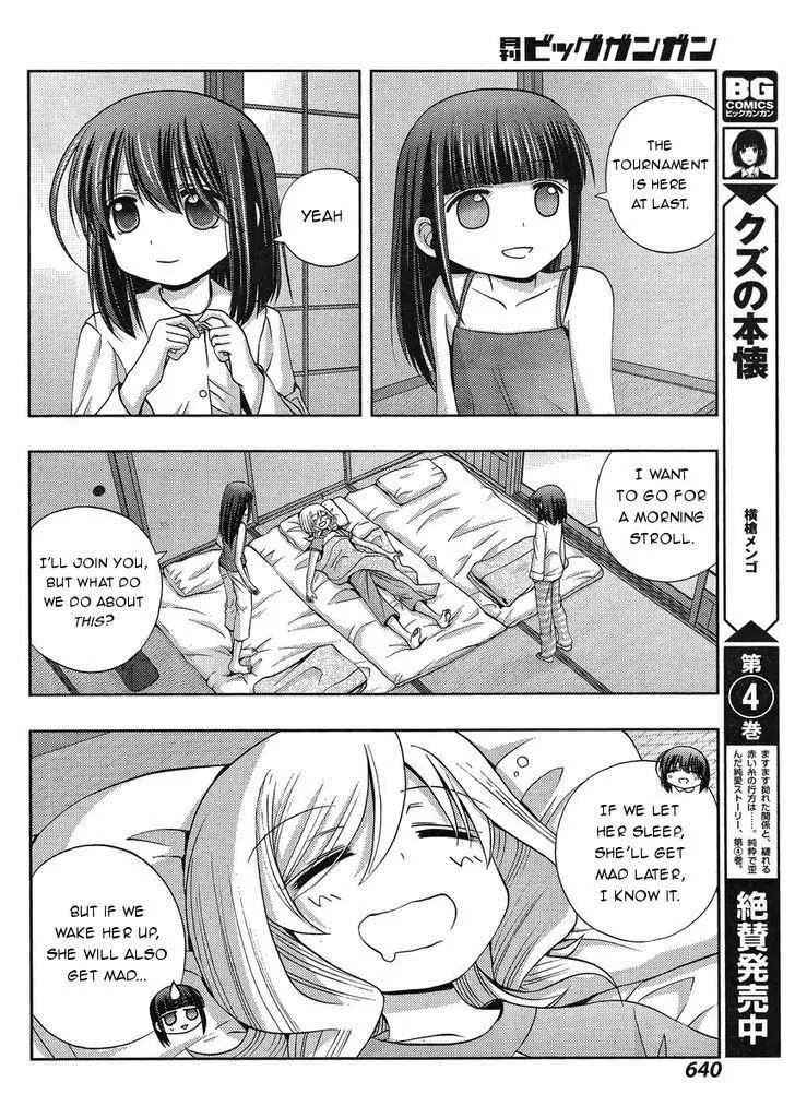 Side Story of - Saki - Shinohayu the Dawn of Age Chapter 20 page 17 - 