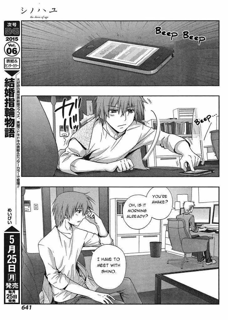 Side Story of - Saki - Shinohayu the Dawn of Age Chapter 20 page 18 - 