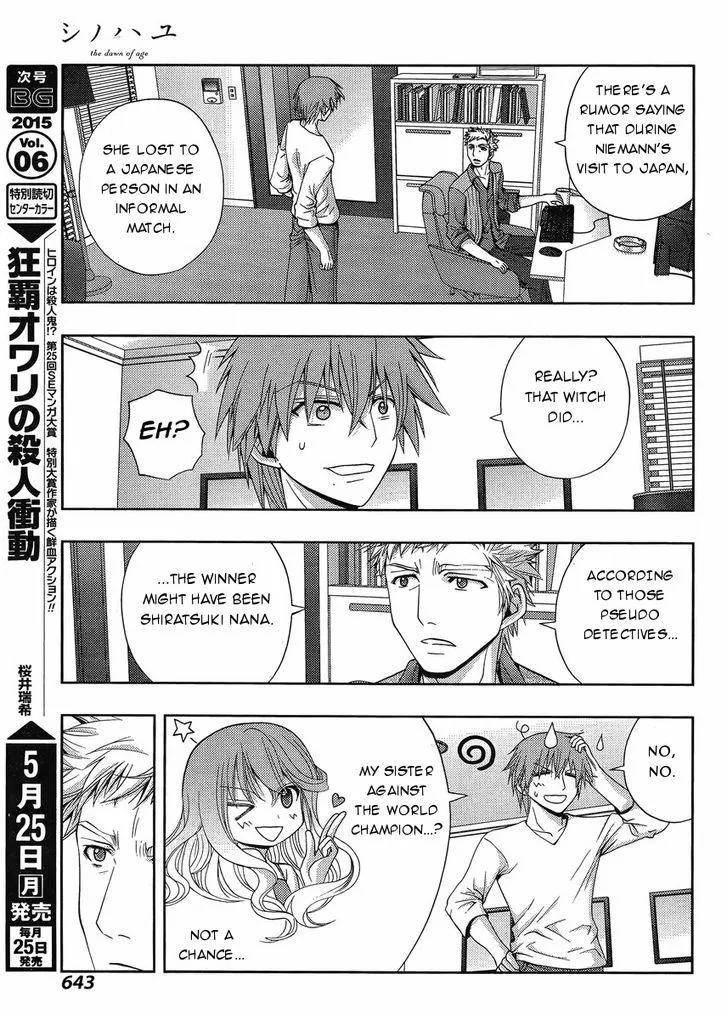 Side Story of - Saki - Shinohayu the Dawn of Age Chapter 20 page 20 - 