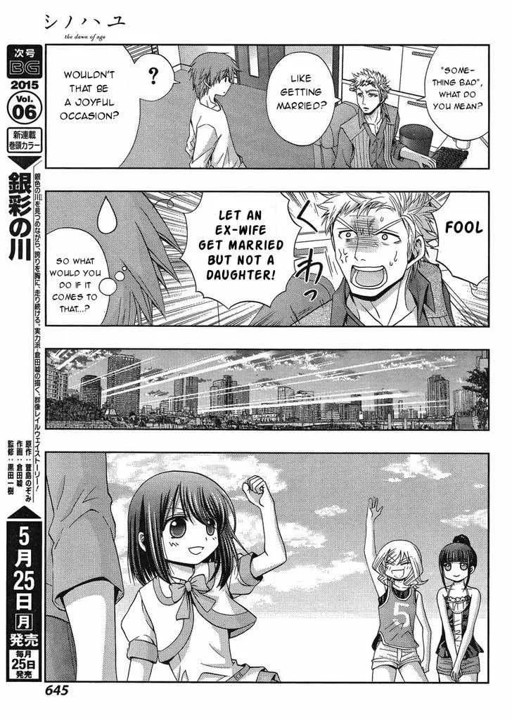 Side Story of - Saki - Shinohayu the Dawn of Age Chapter 20 page 22 - 