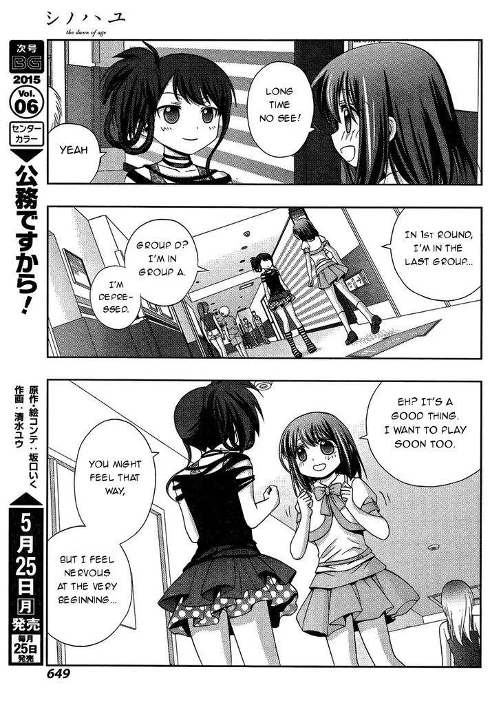 Side Story of - Saki - Shinohayu the Dawn of Age Chapter 20 page 25 - 