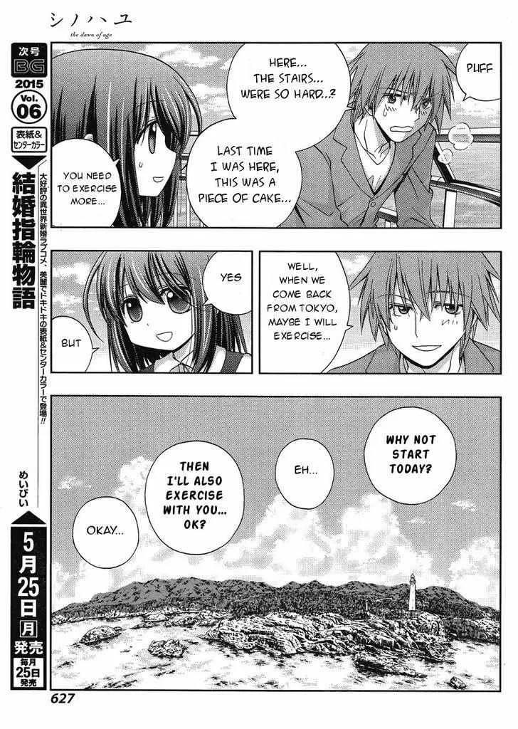 Side Story of - Saki - Shinohayu the Dawn of Age Chapter 20 page 4 - 