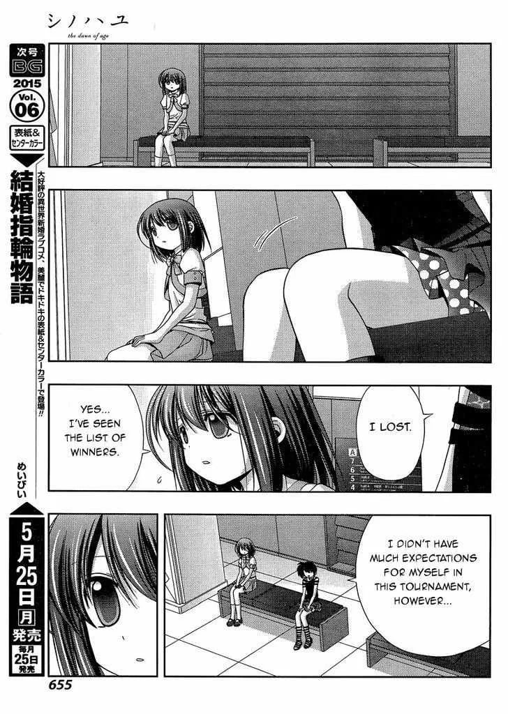Side Story of - Saki - Shinohayu the Dawn of Age Chapter 20 page 31 - 