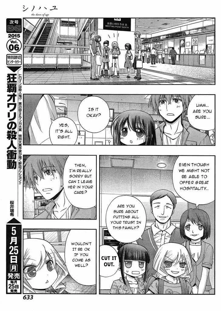 Side Story of - Saki - Shinohayu the Dawn of Age Chapter 20 page 10 - 