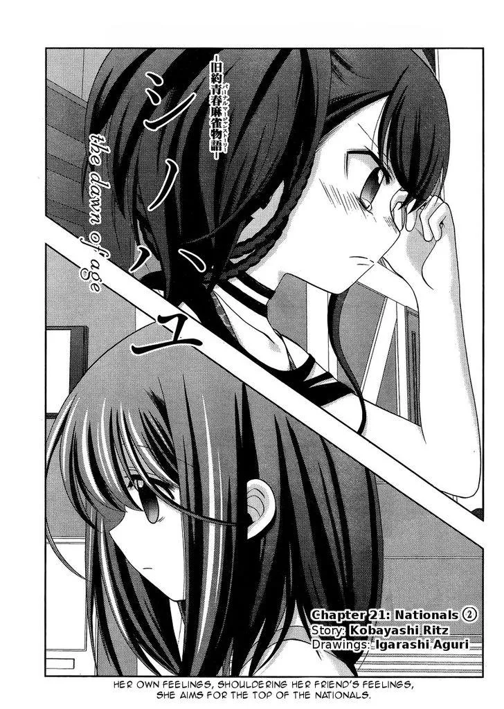Side Story of - Saki - Shinohayu the Dawn of Age Chapter 21 page 1 - 