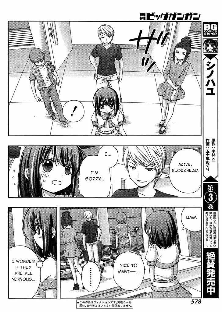 Side Story of - Saki - Shinohayu the Dawn of Age Chapter 21 page 2 - 