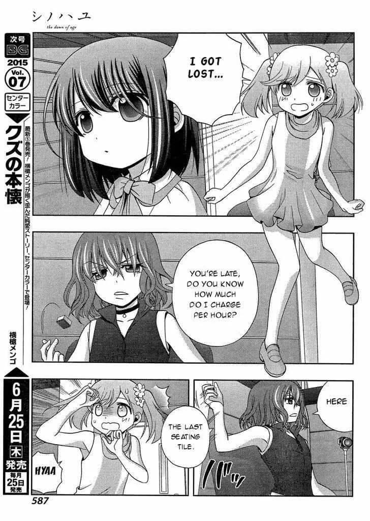 Side Story of - Saki - Shinohayu the Dawn of Age Chapter 21 page 11 - 